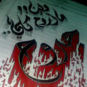 مفطحاآإاآت جروؤؤوح (@0592828115) Twitter
