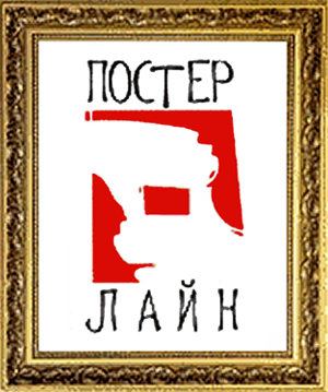 PosterLine's profile picture. 