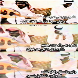 فهد بن سعيد قررت اسيب الدار Youtube