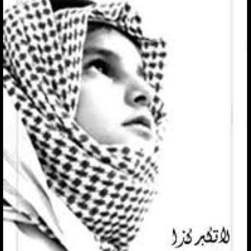 الرياض