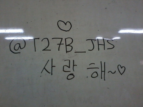 We are Class 7B of Tarsisius II Junior High School / 2012-2013 / #T27B_JHS #7Best #7Brave
