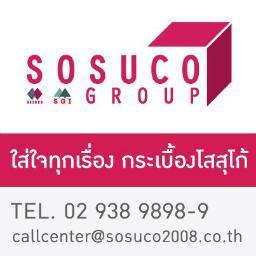 บริษัท โสสุโก้ แอนด์ กรุ๊ป (2008) จำกัด ผู้นำธุรกิจการตลาดผลิตภัณฑ์กระเบื้องปูพื้นและบุผนัง