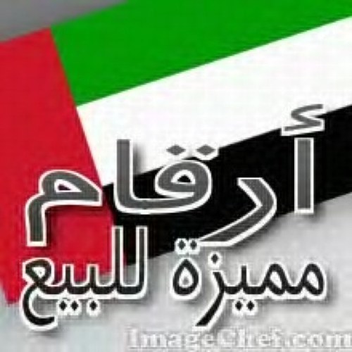 للاتصال والاستفسار 0505022250