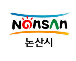 활기찬 논산, 행복한 시민이 사는 도농복합도시논산 입니다.  논산/ 논산딸기/강경젓갈/ 기호유학/ 탑정호 수변개발/ 동고동락/KTX 논산훈련소역 신설 등의 논산 소식을 실시간으로 전해드리는 소통의 창입니다.
논산 많이 사랑해 주세요.~넉넉한 논산입니다.