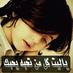 بندر القحطاني (@alcoolbander) Twitter profile photo