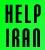 Help Iran Now. The brave people of Iran are making a voice on the net. If you have help for them post it here.