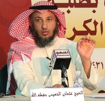 هذا الحساب خاص لنشر أقوال الشيخ عثمان الخميس حفظه الله