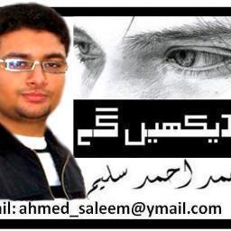 Hum_Dekhe_Gy's profile picture. 