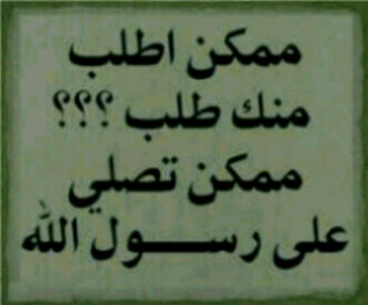 ✗ ┋ ﻋﺳـﮯ گـﻟ ﺷئـ ﺑﮃﻧﯾﭠﯾ ؛ﺧﯾړة ┋ ✗