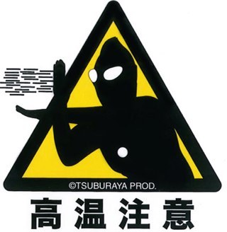 2chなどのコピペをウルトラ戦士に変えて呟くbotです。たまに悪トラ。30分に一回ネタを呟きます。キャラ崩壊注意。※返信機能はありません※ フォロー返しは自動です。追加して欲しいネタ、ご意見、ご感想はDMまたはリプにて受け付けております。最終更新日:2017/3/14