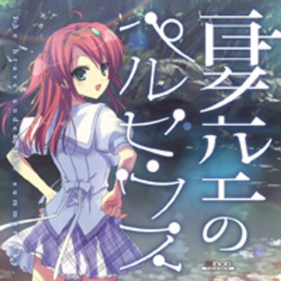 あおざき Starmine18 Twitter