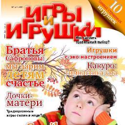 igrushki_i_igry's profile picture. 