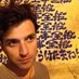 paul curley (@casiokeyboard) Twitter profile photo