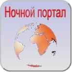 polunochniki's profile picture. Севастополь