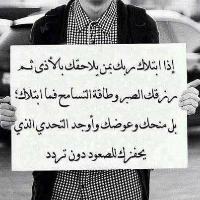 حامد العازمي No Twitter فكم من صحيح مات من غير علة وكم من سقيم عاش حينا من الدهر Http T Co E2uvfni1ne