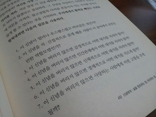 I will do my best for my family.