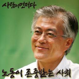 minjoo_nodong's profile picture. 민주통합당 노동위원회