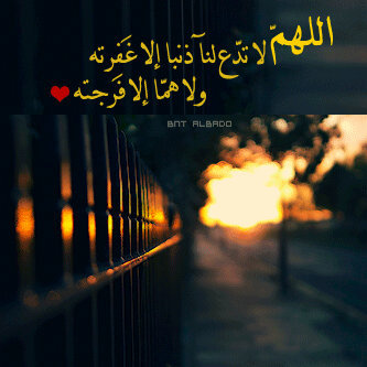 سبحان الله عدد ما كان و عدد مايكون و عدد الحركات و السكون ♥ Follow and Retweet ♥