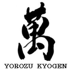 和泉流狂言 野村万蔵家一門の「萬狂言(よろずきょうげん)」です。人間国宝・野村萬、当主・九世野村万蔵、六世野村万之丞を中心に、野村万禄（九州）、小笠原由祠（関西）、能村晶人（北陸）、ほか一門約30名が全国で活動しています。