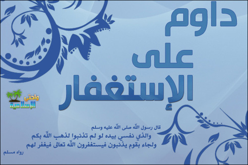 Estgfar_123 Profile Picture