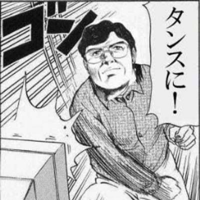 大喜利 お気に入り回答bot Ohgiri Johnson Twitter 大喜利 お気に入り回答bot Ohgiri Johnson Twitter