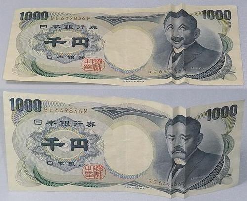 くだらなくて面白いモノ・コトが大好き♪だけど時々真面目なこと言ったり腹の立つこと吐き出したりしてもいいじゃないか。にんげんだもの
