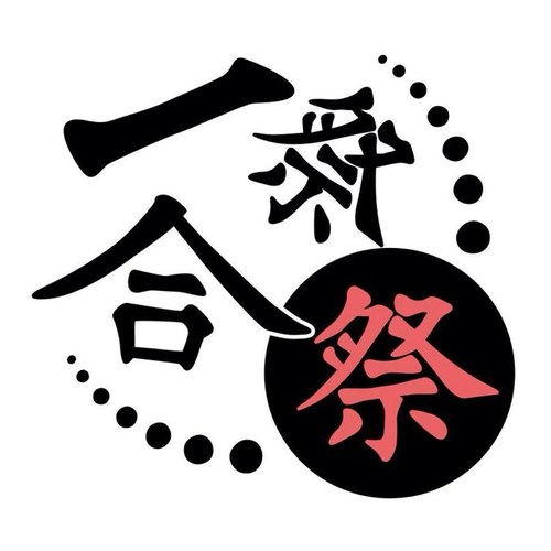 京都大学、第13回教育学部祭です。今年は 11月22日(木)、23日(金・祝日)、24日(土)、25日(日)、朝10:00～17:00、居酒屋・BAR17:00～、他ステージ企画など様々です！京都大学吉田本部キャンパス内の教育学部棟にて！遊びに来てね！