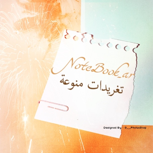 بوح و خواطر Carismaa Twitter