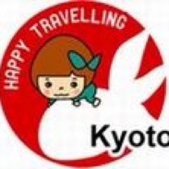 Let's go to Kyoto! We'll tell you everything about Kyoto, including Kyoto's tourist attractions, lodgings, shopping, and restaurants.