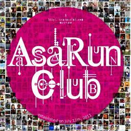 asarunclub's profile picture. 「朝ランくらぶ」はランニング好き、ジョギング好きのFacebookコミュニティです。あなたも「朝ランしたよ！」と投稿して、モチベーションアップにお役立てください。もちろん昼ラン、帰宅ラン、夜ラン、etc...何でもOKですよ。ランナー同士の交流の場としてご活用ください。 #asarunclub