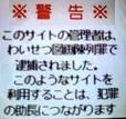 お若いの，どうしてこんな所へ来なすった？ここにあるのは，ゲームブックの持つ不条理の前に夢破れた冒険者たちの残滓だけじゃよ…なるほど，そこから人生に待つ不条理に立ち向かう術を見出すこともあるかもしれん，そんなふうに思うかね？…わしゃ思わんが