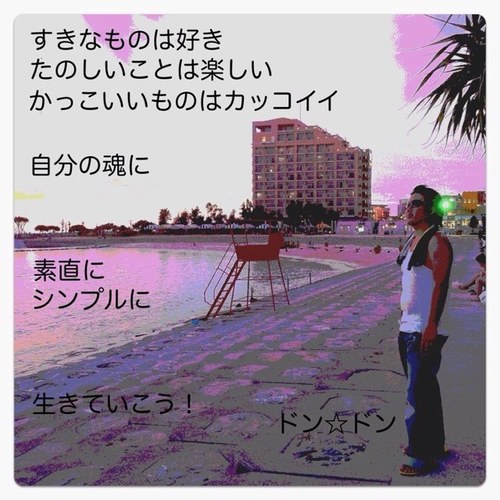 ドンドンtheソウルカード Profile