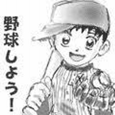 Majorクイズbot Major Mondai Twitter