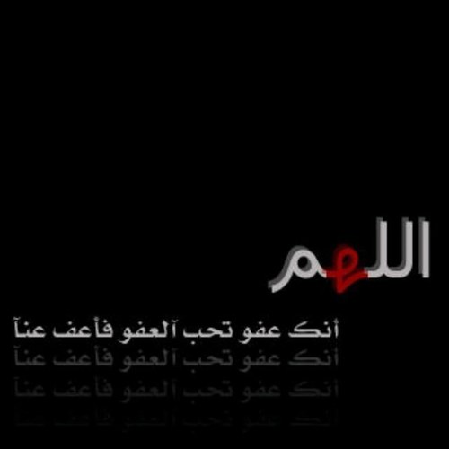 هُنا نَنثُر لكُم حُروفاً إختَرنآهَا وراقَتْ لنآ..لنُسعِدكُم ونَسْعد بِكمْ ❤️