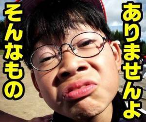 こんにちは。エンタメクンが面白いことや雑学など、楽しく為になることをつぶやいていきたいと思います。会社の飲み会での話題や、友達との会話に役立ててくださいね！フォロー大歓迎ですので、気軽にフォローしてください＾＾いま話題のニュースをブログにも書いてます♪