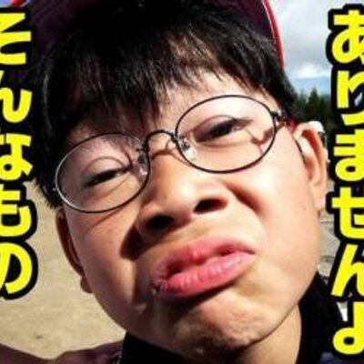エンタクン On Twitter 大家族の細野家 お母さんの歯が話題 画像 Http T Co 2iqnqdy9
