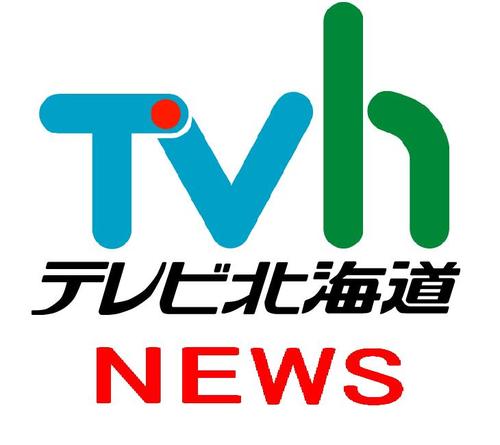 北海道内のニュース、『けいナビ』『5時ナビ』等に関する情報、自社制作番組のお知らせなどをお伝えします。