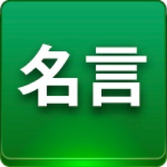 漫画アニメ名言 殴ったね 2度もぶった 親父にもぶたれた事ないのに 機動戦士ガンダム アムロ レイ 殴ったね 2度もぶった 親父にもぶたれた事ないのに T Co Evdfg6rqfe