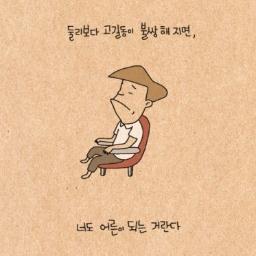 His_Remnant's profile picture. 20대 후반.어른이 되어도 여전한 이 감성.인문학적 소양이라 해두자.나름 진지한 사색을 즐기곤 하니까.삶의 낭만을 잃지 않는 Lee 소녀 님.