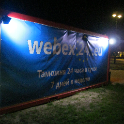 webex24radymno's profile picture. AGENCJA CELNA- SAD,EX,CMR,                         TELEFONIA KOM. 'GSM TRAVEL'- TANI ROAMING;
DOŁADOWANIA TELEFONÓW!!