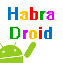 HabraDroid's profile picture. Сайт о Android и не только!