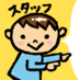 京都の共産党(スタッフ版) (@jcpkyoto_staff) Twitter profile photo 京都の共産党(スタッフ版) (@jcpkyoto_staff) Twitter profile photo