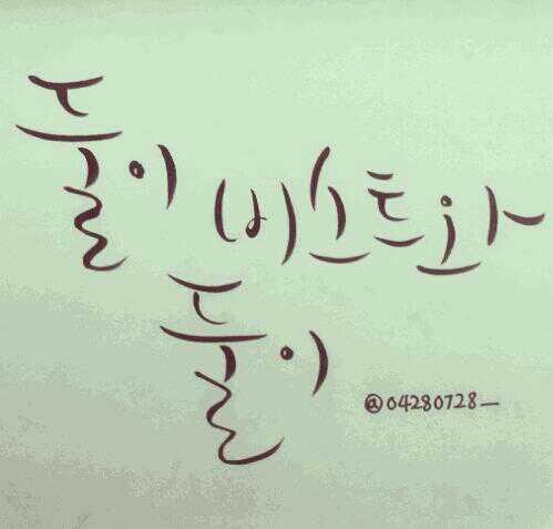 16븉♥ 비스트물품없어서러워요ㅠ흑