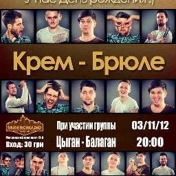 krembruleband's profile picture. Рок-группа