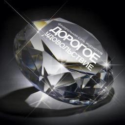 DorogoeLipetsk's profile picture. «Дорогое удовольствие»  - самый популярный глянцевый журнал о тенденциях моды и стиля жизни в большом городе.
