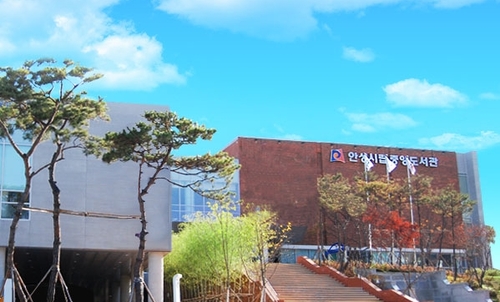 지식경쟁력 강화로 시민의 삶의 질을 향상 시키는 안성시립도서관입니다.  신착도서, 사서들의 추천도서, 사회적 이슈와 관련된 도서 등의 정보를 제공합니다.  많은 참여를 바랍니다.