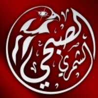 الصبحي (@subhycom) 's Twitter Profile Photo