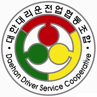 dhd_or_kr's profile picture. 대한대리운전업협동조합은 언제나 당신곁에 있습니다.

[ 대리운전업체와 대리운전기사의 권익신장! 소비자 피해예방! ]
