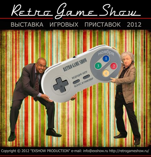 RetroShowGame's profile picture. Retro Game Show (1-4 ноября 2012) - Москва/ http://t.co/AnD0fK1Fuh