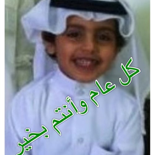 أسال الله الذي جمعنا في دنيا فانيه ان يجمعنا في جنة عاليه قطوفها دانيه